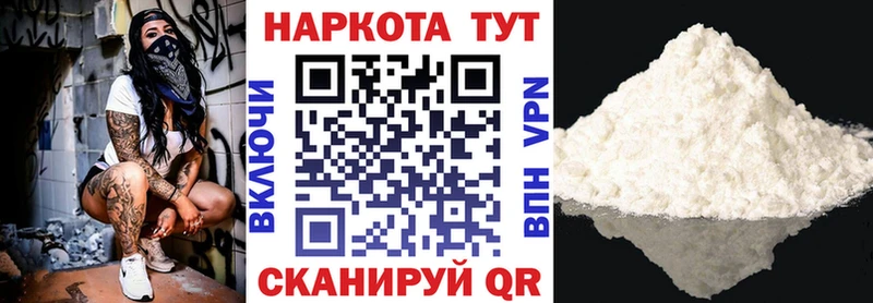 Наркошоп купить ГАШИШ АМФ COCAIN Галлюциногенные грибы Конопля МЕФ Волгодонск