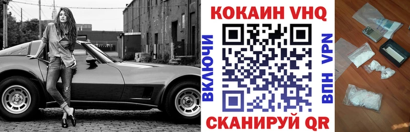 Cocaine 99%  Купить где  Волгодонск 