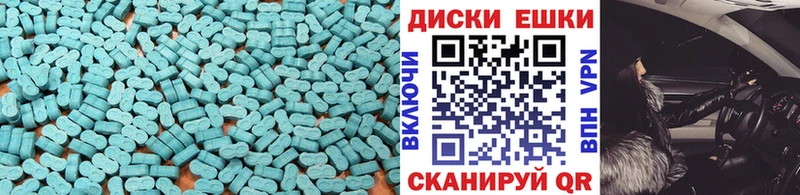 ЭКСТАЗИ Дубай  Купить закладки  Волгодонск 
