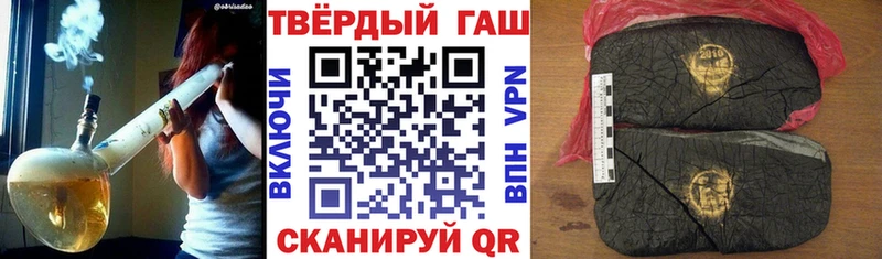 Гашиш Cannabis  Купить  Волгодонск 