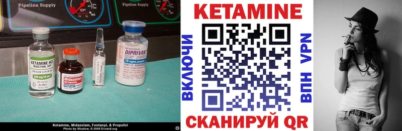 Купить  Волгодонск  Кетамин VHQ 