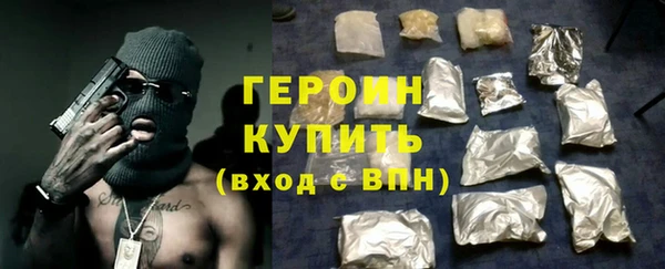 мяу мяу кристалл Гусиноозёрск
