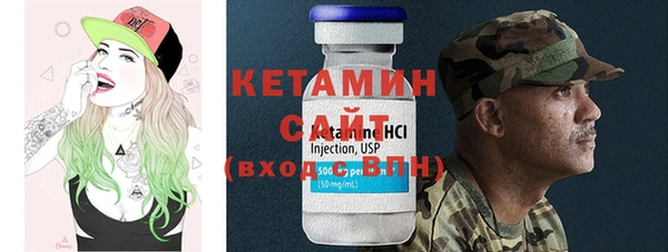мяу мяу кристалл Гусиноозёрск