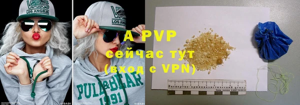 кристаллы Гусев