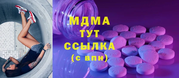 кристаллы Гусев