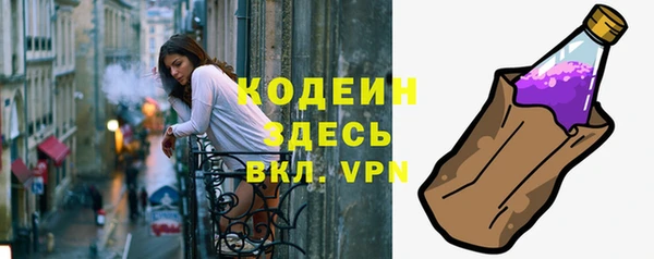 герыч Гусь-Хрустальный