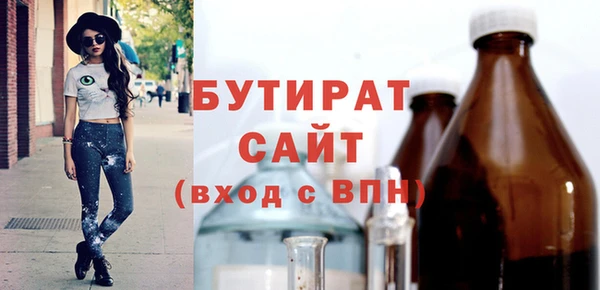 герыч Гусь-Хрустальный
