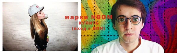 мяу мяу кристалл Гусиноозёрск