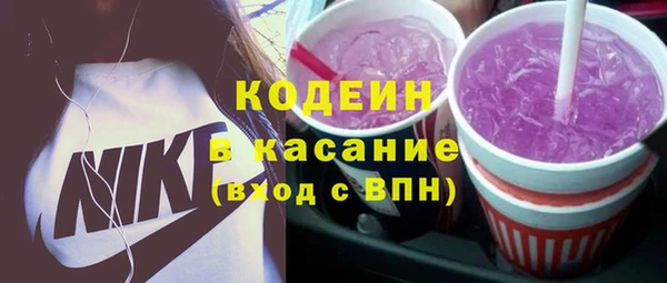 кристаллы Гусев