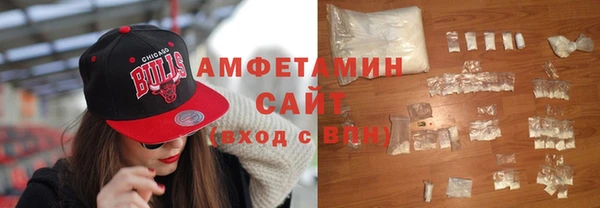 кристаллы Гусев