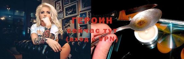 мяу мяу кристалл Гусиноозёрск