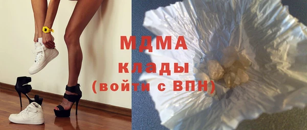 кристаллы Гусев