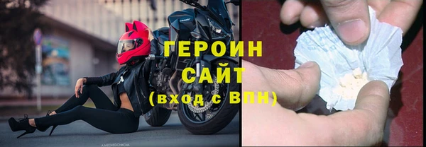 герыч Гусь-Хрустальный