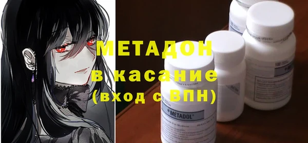 герыч Гусь-Хрустальный