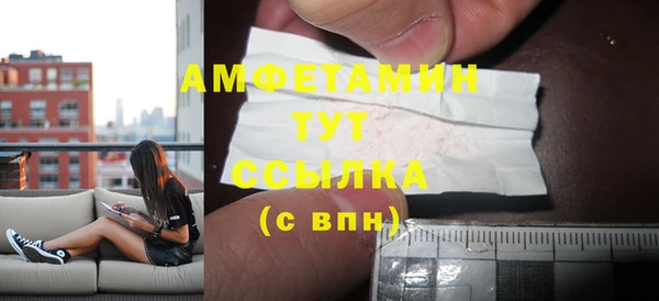 мяу мяу кристалл Гусиноозёрск