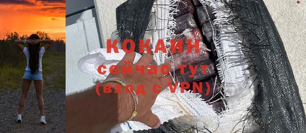 кристаллы Гусев