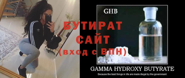 герыч Гусь-Хрустальный