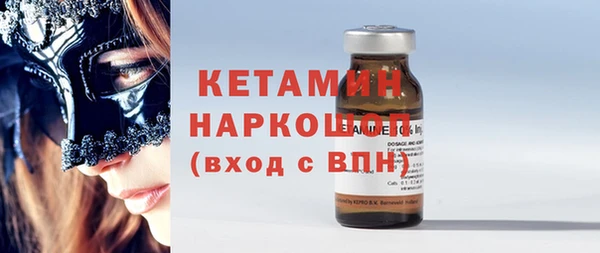 герыч Гусь-Хрустальный