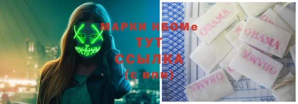 мяу мяу кристалл Гусиноозёрск