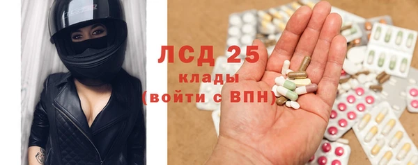 мяу мяу кристалл Гусиноозёрск