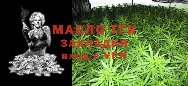 герыч Гусь-Хрустальный