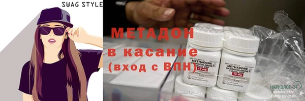 мяу мяу кристалл Гусиноозёрск