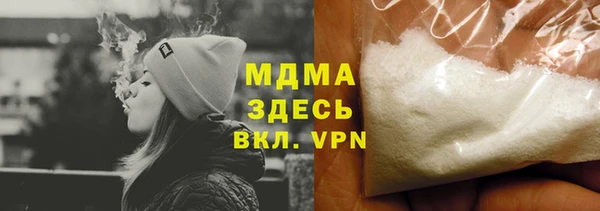 мяу мяу кристалл Гусиноозёрск