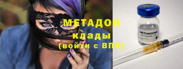 мяу мяу кристалл Гусиноозёрск