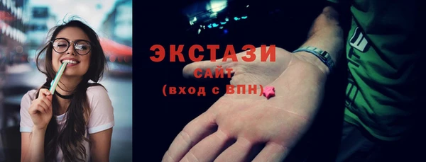 герыч Гусь-Хрустальный