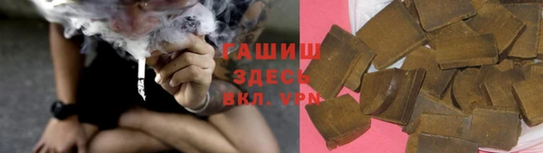 кристаллы Гусев