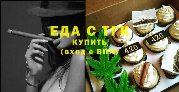мяу мяу кристалл Гусиноозёрск