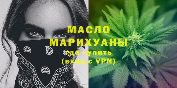 герыч Гусь-Хрустальный