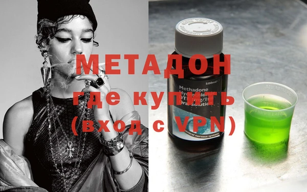 мяу мяу кристалл Гусиноозёрск