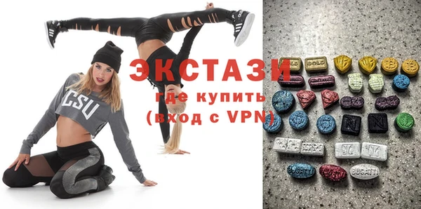 мяу мяу кристалл Гусиноозёрск