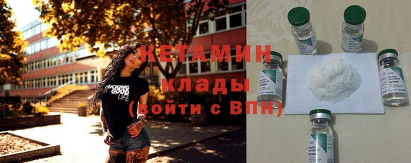 кристаллы Гусев