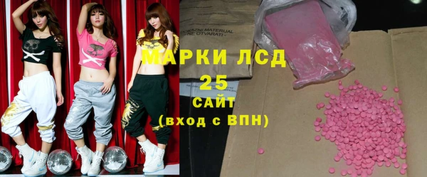 кристаллы Гусев
