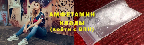 мяу мяу кристалл Гусиноозёрск
