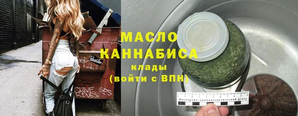 кристаллы Гусев