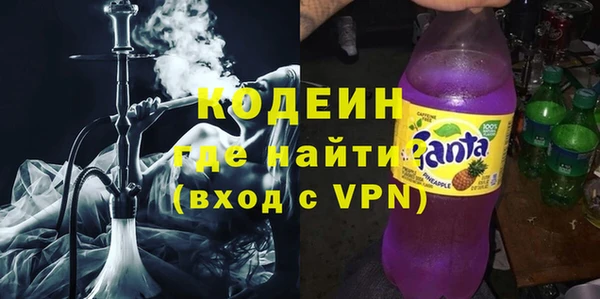 кристаллы Гусев