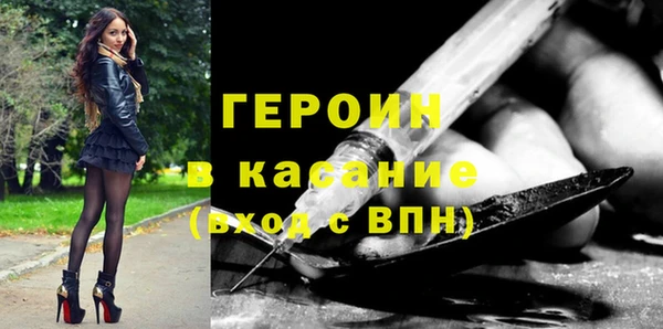 кристаллы Гусев
