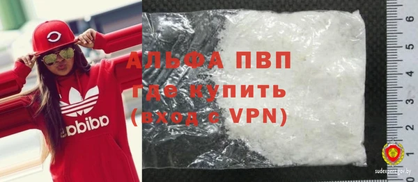 кристаллы Гусев