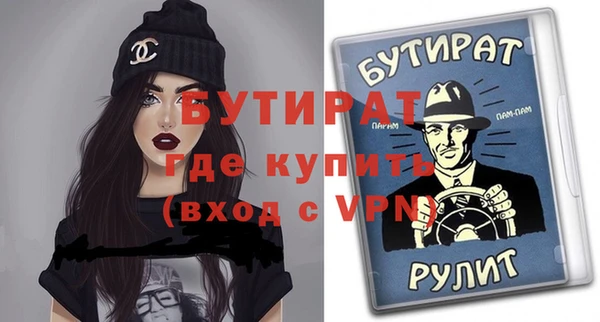 кристаллы Гусев