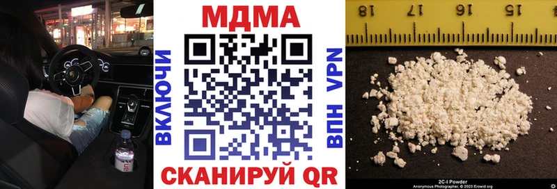 MDMA crystal  Купить где  Волгодонск 