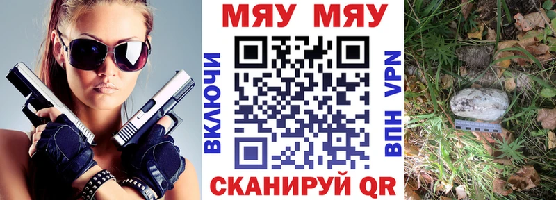 Купить закладки  Волгодонск  Меф VHQ 