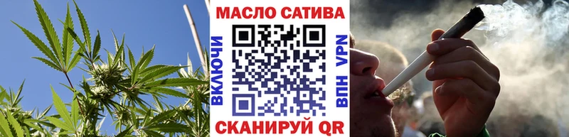 Купить  Волгодонск  Дистиллят ТГК вейп 
